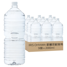 IRIS OHYAMA 愛麗思歐雅瑪 富士山天然水 環保無標籤款, 9個, 2000ml