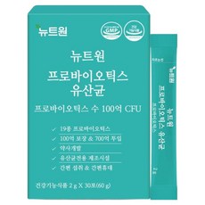 뉴트원 프로바이오틱스 유산균 30p, 60g, 1개