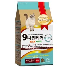 나인케어 고양이 기능성 사료 인도어, 2.4kg, 1개