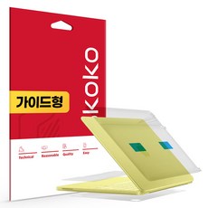 스코코 무광 전신 측면 외부보호필름 세트, 1세트 1세트