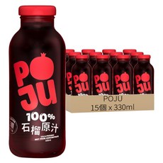 POJU 石榴原汁, 15個, 330ml