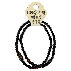 소원부적 108 띠별 염주, 뱀, 1개