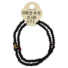 소원부적 108 띠별 염주, 소, 1개