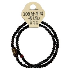 소원부적 108 띠별 염주, 용, 1개