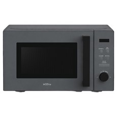 Haatz 旋轉式微波爐 Mono Gray 20L 小型, CSM-4402G