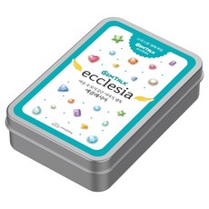 Gemtok Ekklesia，基督徒的對話遊戲, 1개