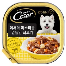 시저 야채와 파스타를 곁들인 쇠고기 습식사료, 소, 100g, 24개