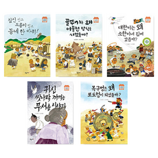 BUNHONG GORAE 神奇有趣的傳統文化系列套書 全6冊, 平裝書