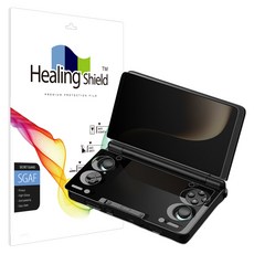 Healing Shield AYN Thor 防窺螢幕保護貼 2入組