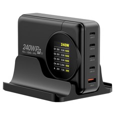 UM2 240W 電力顯示螢幕 GaN2 PD 接地型 5埠高速充電器 專用支架