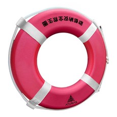 ATUNAS 歐都納 救生圈 一體成形 4622RC-R, 紅色