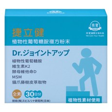 NAN PAO 南寶 捷立健 葡萄糖胺複方粉末, 1個, 30份