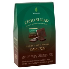 넛츠그린 무설탕 다크 초콜릿 72% 22개입, 1개, 117g