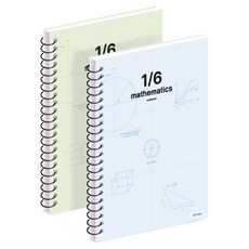 위드나 1/6 수학 연습장 80-0162, 랜덤발송, 2개