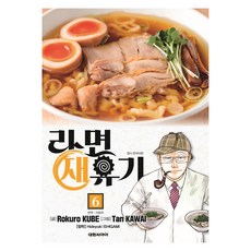 라면 재유기 6