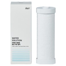 Aer NEW 大容量抗菌碳補充濾芯
