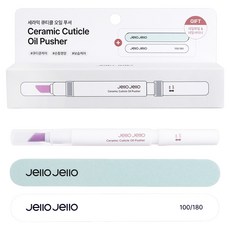 Jello Jello 陶瓷指緣油推棒組 3ml