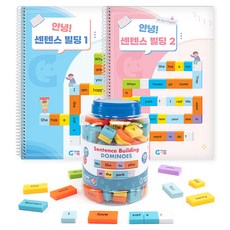 Gabe Family 句型構成骨牌 114p + 2種教材套組 KS2943