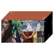 MOONYE PUBLISHING 世界文學選 D 91~120冊 套書 全30冊, 亨利·大衛·梭羅