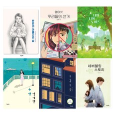 Kidari 國中生必讀文學6冊套書, 半精裝