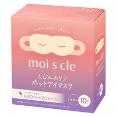 IRIS OHYAMA 愛麗思歐雅瑪 moiscle 蒸氣眼罩 MSM-M10 無香, 10片, 1組