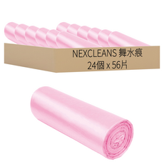NEXCLEANS 舞水痕 袋樂購 實心清潔袋, 24個, 20L