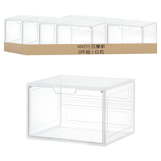 AMOS 亞摩斯 CLEAR磁吸式塑膠鞋盒8件組 大 GBN015, 白色, 1套