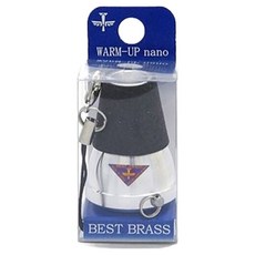 BEST BRASS 暖場奈米弱音器 594531, 混合色, 1個