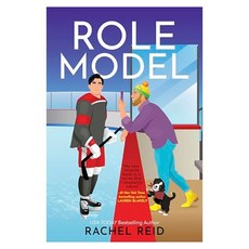 Game Changers #5: Role Model:Now Streaming on Crave and HBO Max, Carina Press