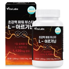 VitaLabs 초강력 파워 부스터 L-아르기닌 144g, 1개, 120정