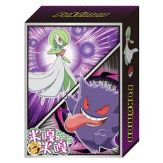 PoKeMoN 寶可夢 米嘎米嘎 海苔醬油 沙奈朵&耿鬼, 65g, 1個