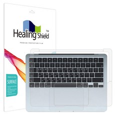 힐링쉴드 맥북에어13 M4 M5 무광 팜레스트/터치패드 필름 2p 세트, 1세트