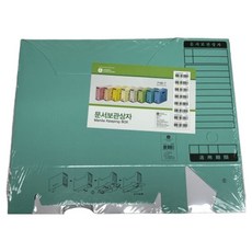 문화산업 문서보관상자 A4 F192-7, 5개, 청색