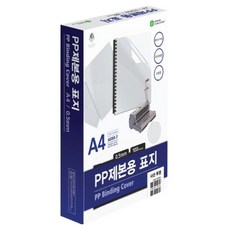 문화산업 PP제본표지 사선무늬 A593-7 100p, 투명