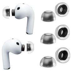 AZLA Max AirPods Pro 3專用耳塞 3種尺寸組, 單色, 1組