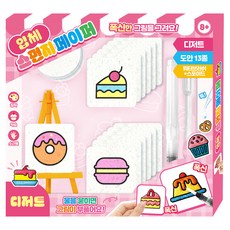 부풀어요 입체 스펀지 페이퍼 디저트, 혼합, 1세트