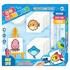 부풀어요 입체 스펀지 페이퍼 해양생물 세트, 혼합색상, 1세트