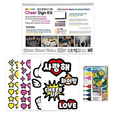 MUNGYO 應援道具組 X