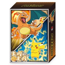 PoKeMoN 寶可夢 米嘎米嘎 美式炭烤 噴火龍&皮卡丘, 65g, 1個
