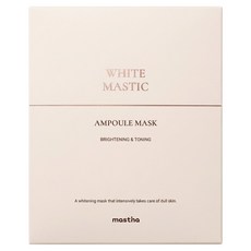 mastina 白色乳香安瓶面膜, 4入, 1個