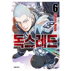 독스레드 6, 대원씨아이, Satoru Noda