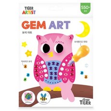 MY LITTLE TIGER 老虎藝術家寶石藝術