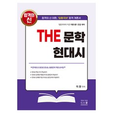 gschool 李煥 THE 文學 現代詩, G學院