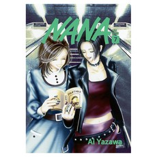 NANA 나나 7(완전판), 야자와 아이 글,그림, 학산문화사
