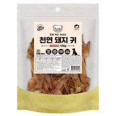펫러닝 강아지 국내산 천연 수제간식 슬라이스, 1개, 120g, 돼지 귀 1개, 120g, 돼지 귀