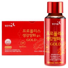 YUNGJIN PHARM 蜂膠生薑雙和黃金, 10個, 100ml