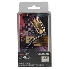 HIT PACE 紡車捲線器機加工改裝握把 4000~7000