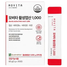 MOVITA 冷熔粉末型活性葉酸 1 000, 1個, 30冊