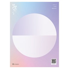 2027 한권으로 완성하는 기출 실전편, 수학, 고등 3학년