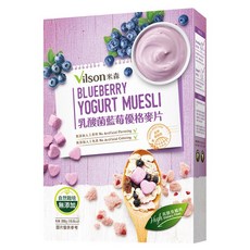 Vilson 米森 乳酸菌藍莓優格麥片, 300g, 1個